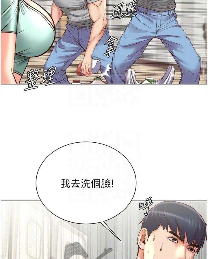 《正邦的秘密》漫画最新章节第84话 88_还没准备好免费下拉式在线观看章节第【12】张图片