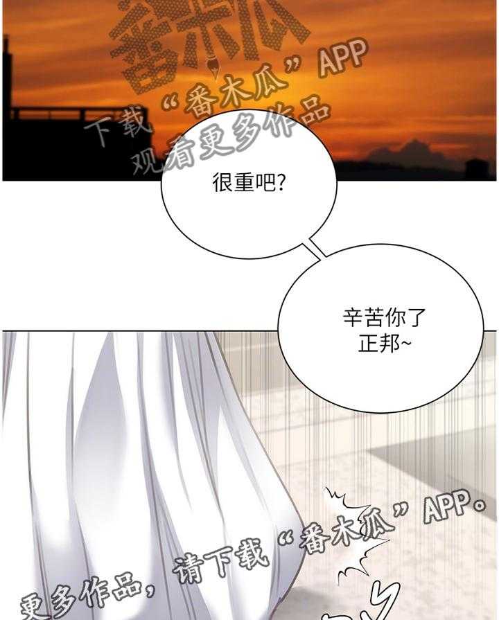 《正邦的秘密》漫画最新章节第84话 88_还没准备好免费下拉式在线观看章节第【20】张图片