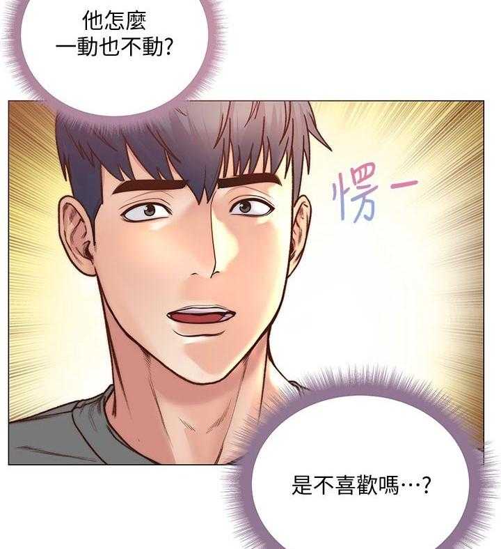 《正邦的秘密》漫画最新章节第84话 88_还没准备好免费下拉式在线观看章节第【43】张图片