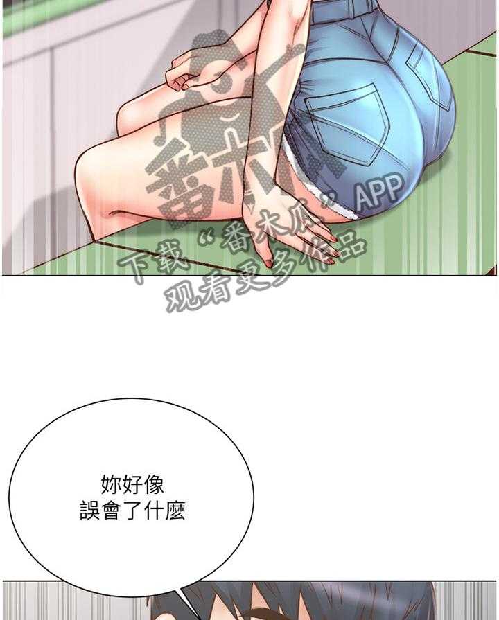 《正邦的秘密》漫画最新章节第84话 88_还没准备好免费下拉式在线观看章节第【31】张图片