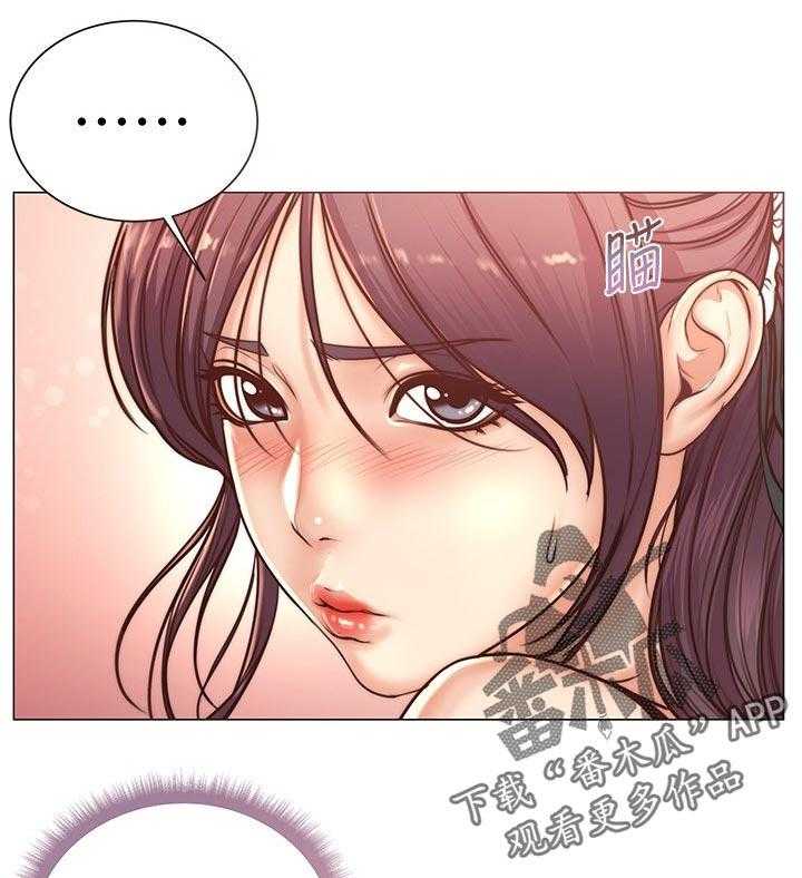 《正邦的秘密》漫画最新章节第84话 88_还没准备好免费下拉式在线观看章节第【44】张图片