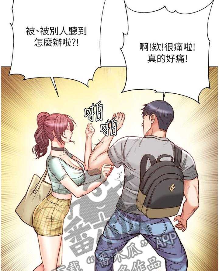 《正邦的秘密》漫画最新章节第83话 87_闲逛免费下拉式在线观看章节第【19】张图片