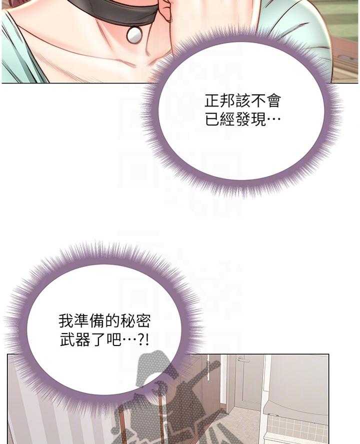 《正邦的秘密》漫画最新章节第83话 87_闲逛免费下拉式在线观看章节第【17】张图片