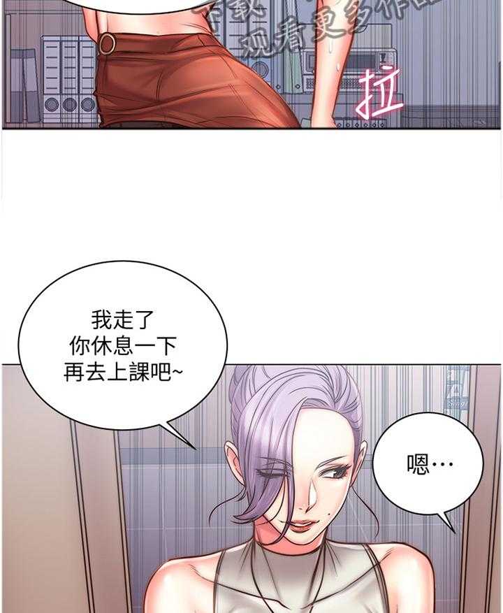 《正邦的秘密》漫画最新章节第83话 87_闲逛免费下拉式在线观看章节第【36】张图片