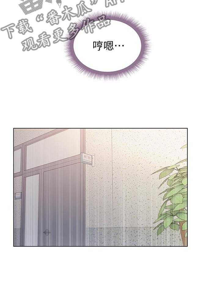 《正邦的秘密》漫画最新章节第83话 87_闲逛免费下拉式在线观看章节第【34】张图片