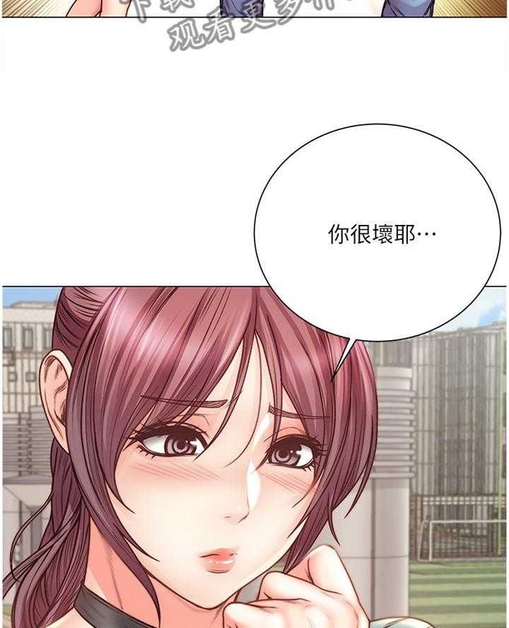 《正邦的秘密》漫画最新章节第83话 87_闲逛免费下拉式在线观看章节第【18】张图片