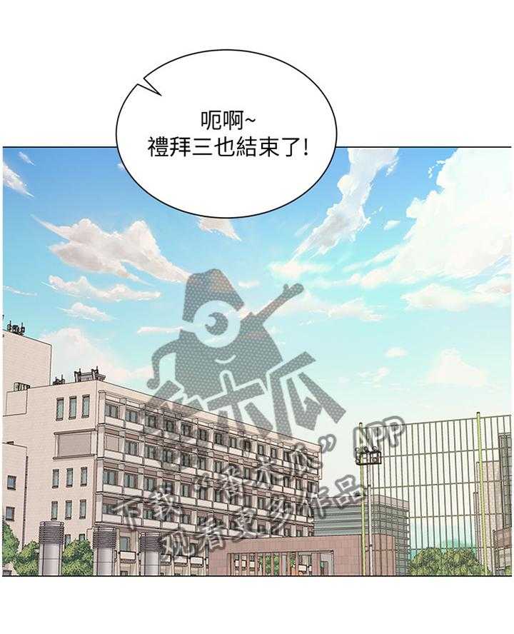 《正邦的秘密》漫画最新章节第83话 87_闲逛免费下拉式在线观看章节第【31】张图片