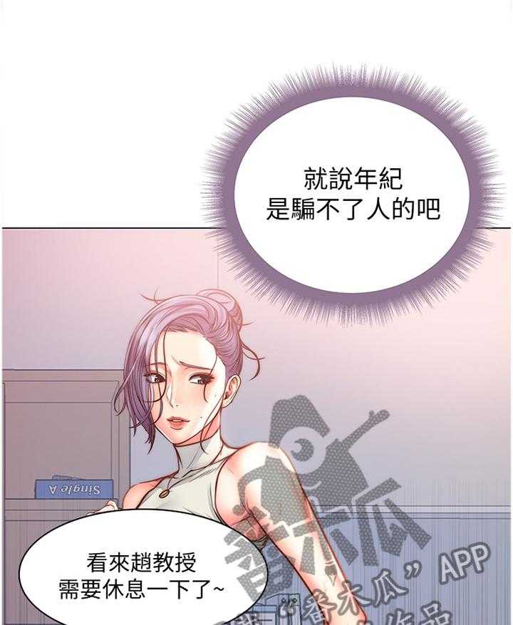 《正邦的秘密》漫画最新章节第83话 87_闲逛免费下拉式在线观看章节第【37】张图片