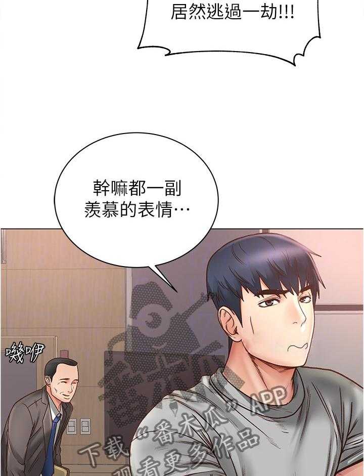 《正邦的秘密》漫画最新章节第82话 86_安慰撒娇免费下拉式在线观看章节第【6】张图片