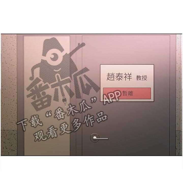 《正邦的秘密》漫画最新章节第82话 86_安慰撒娇免费下拉式在线观看章节第【1】张图片