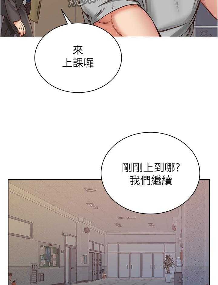 《正邦的秘密》漫画最新章节第82话 86_安慰撒娇免费下拉式在线观看章节第【5】张图片