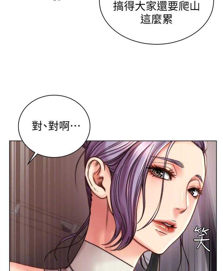 《正邦的秘密》漫画最新章节第82话 86_安慰撒娇免费下拉式在线观看章节第【31】张图片