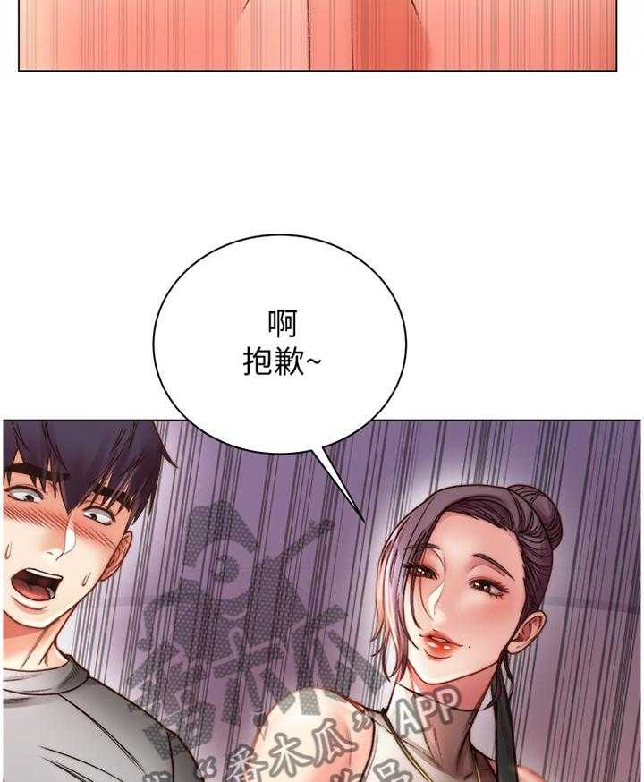 《正邦的秘密》漫画最新章节第82话 86_安慰撒娇免费下拉式在线观看章节第【29】张图片