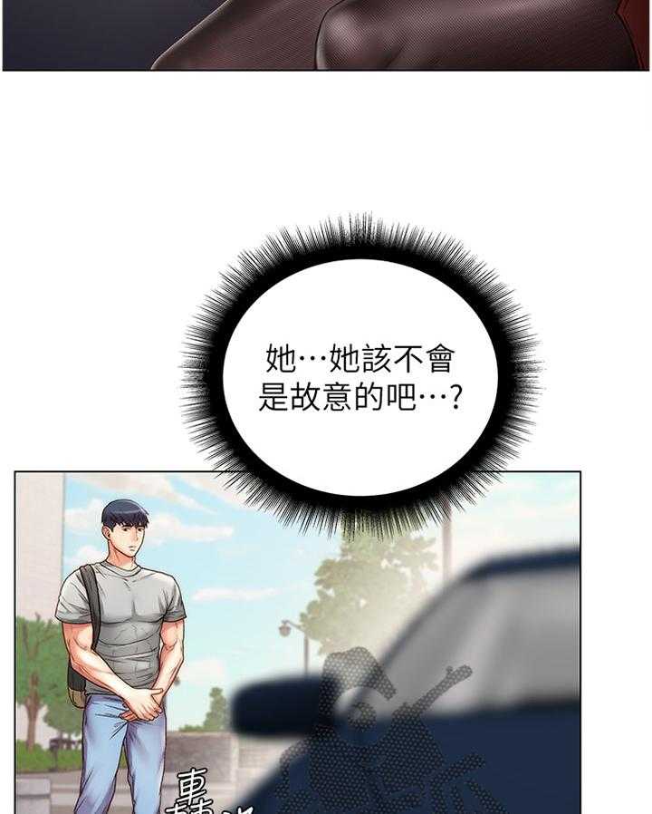 《正邦的秘密》漫画最新章节第82话 86_安慰撒娇免费下拉式在线观看章节第【22】张图片