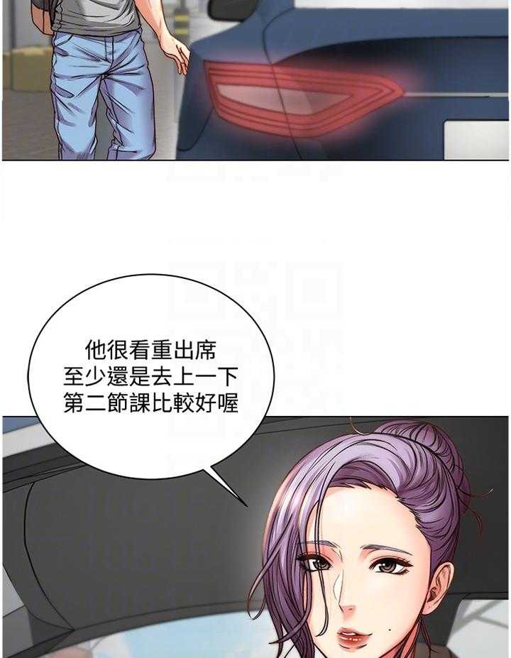 《正邦的秘密》漫画最新章节第81话 85_紧张免费下拉式在线观看章节第【31】张图片