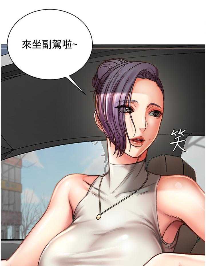 《正邦的秘密》漫画最新章节第81话 85_紧张免费下拉式在线观看章节第【27】张图片