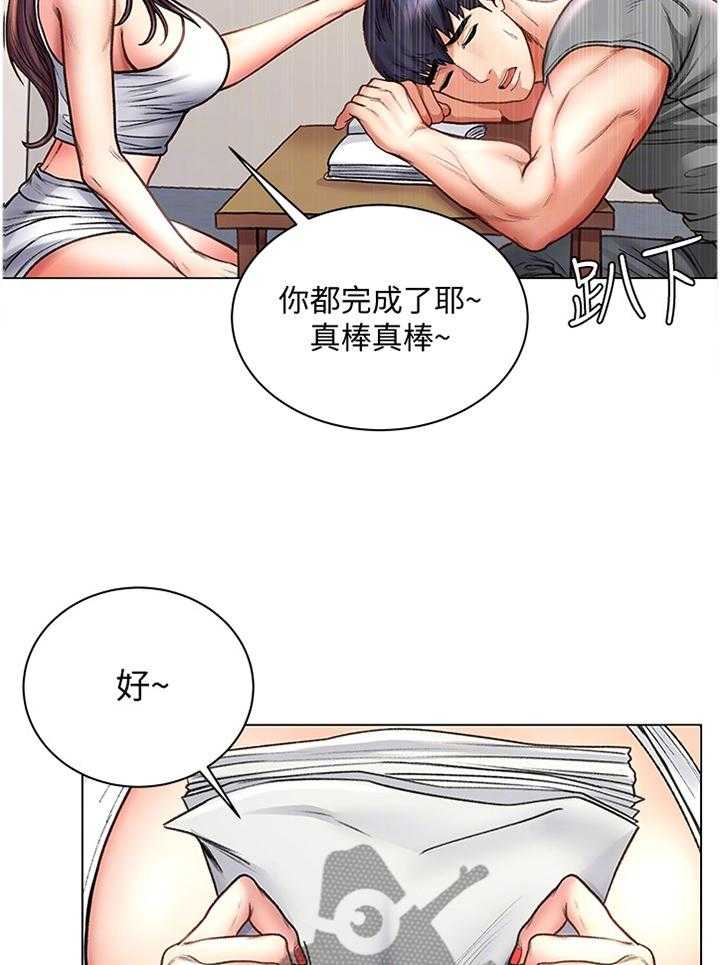 《正邦的秘密》漫画最新章节第79话 83_投其所好免费下拉式在线观看章节第【3】张图片