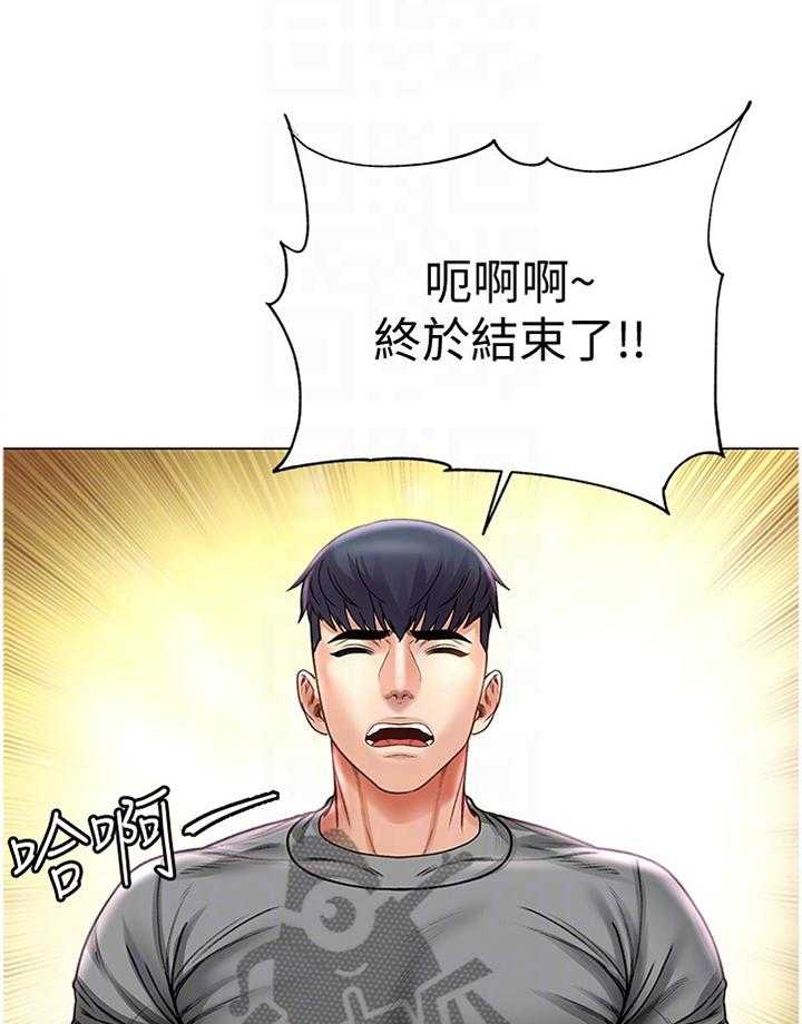 《正邦的秘密》漫画最新章节第79话 83_投其所好免费下拉式在线观看章节第【5】张图片