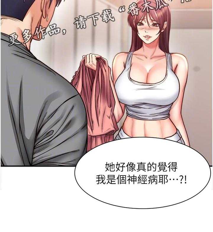 《正邦的秘密》漫画最新章节第79话 83_投其所好免费下拉式在线观看章节第【19】张图片