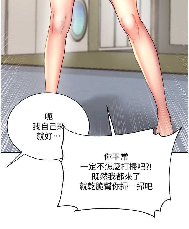 《正邦的秘密》漫画最新章节第78话 82_围裙控免费下拉式在线观看章节第【23】张图片