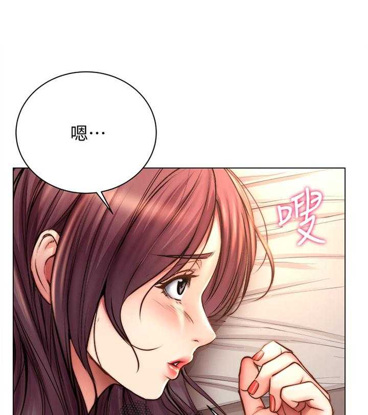 《正邦的秘密》漫画最新章节第77话 81_我来帮你吧免费下拉式在线观看章节第【28】张图片