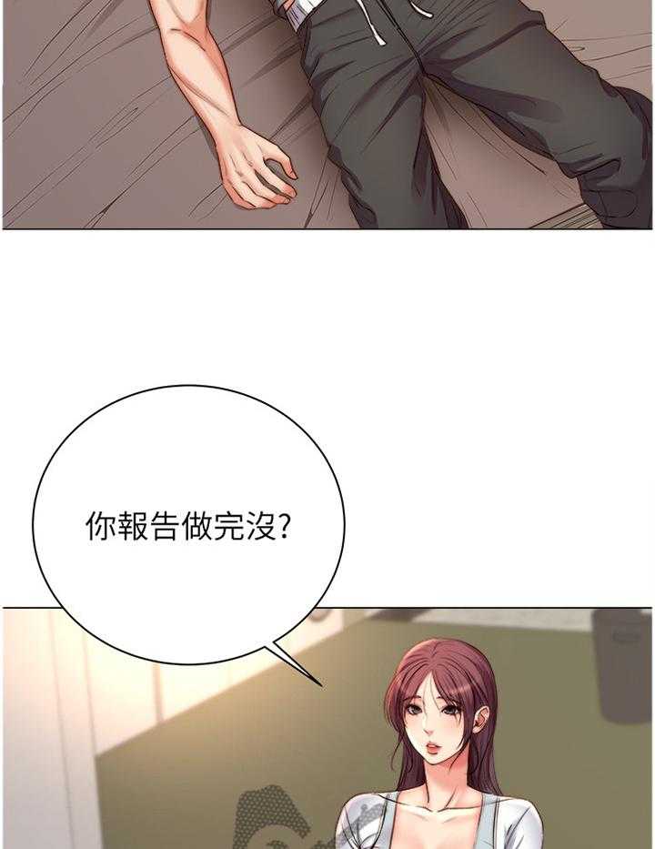 《正邦的秘密》漫画最新章节第76话 80_这样就好免费下拉式在线观看章节第【34】张图片