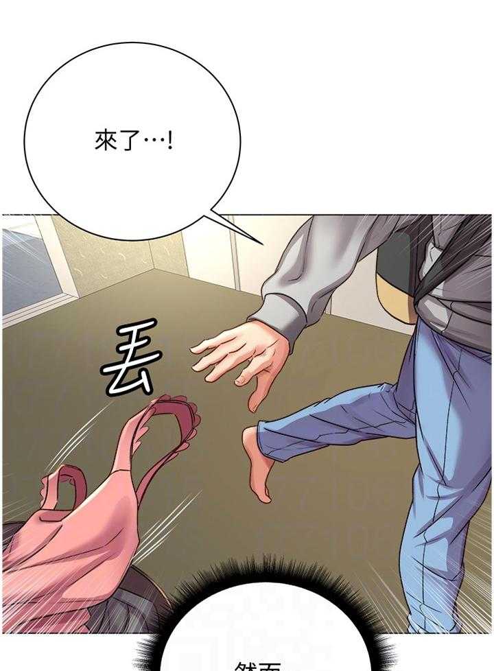 《正邦的秘密》漫画最新章节第76话 80_这样就好免费下拉式在线观看章节第【39】张图片