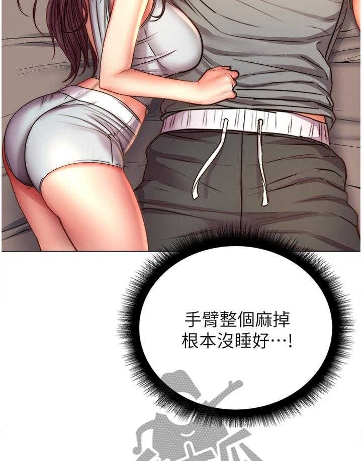 《正邦的秘密》漫画最新章节第76话 80_这样就好免费下拉式在线观看章节第【3】张图片