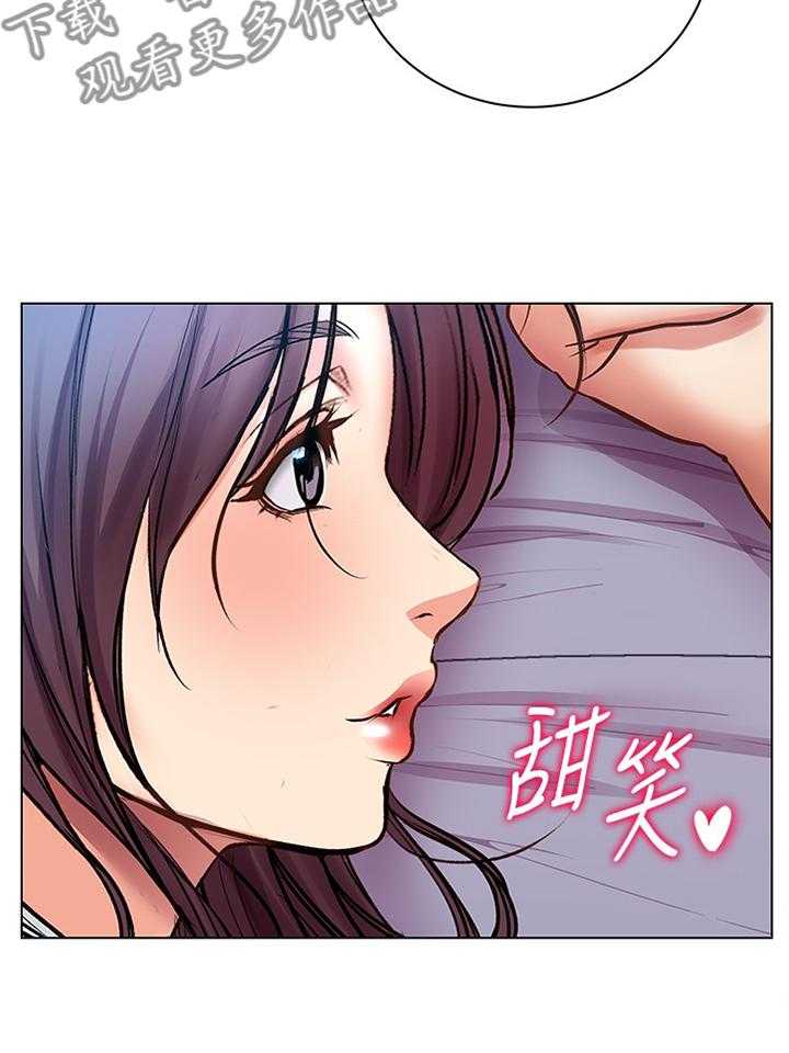 《正邦的秘密》漫画最新章节第76话 80_这样就好免费下拉式在线观看章节第【13】张图片