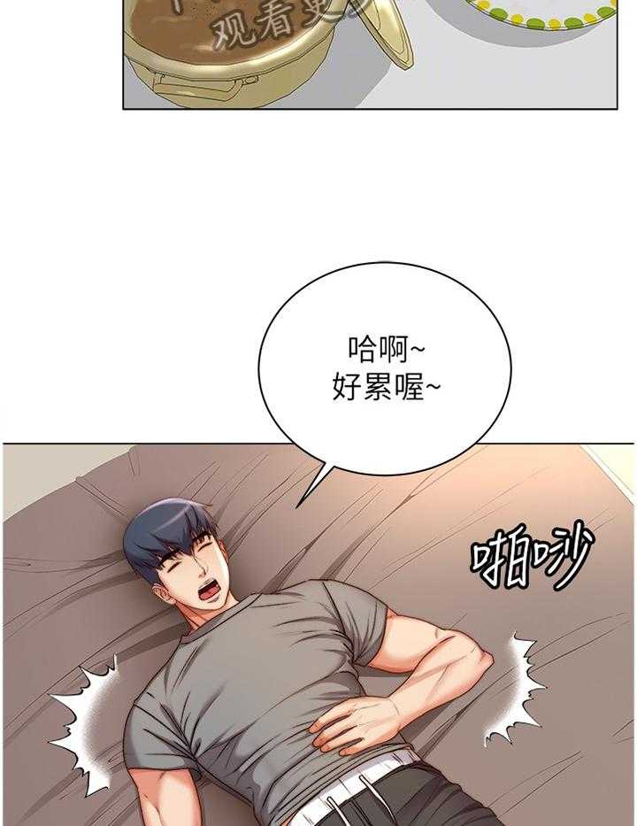 《正邦的秘密》漫画最新章节第76话 80_这样就好免费下拉式在线观看章节第【35】张图片