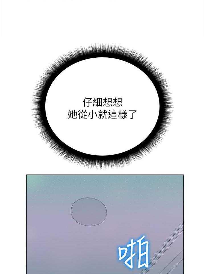 《正邦的秘密》漫画最新章节第76话 80_这样就好免费下拉式在线观看章节第【19】张图片