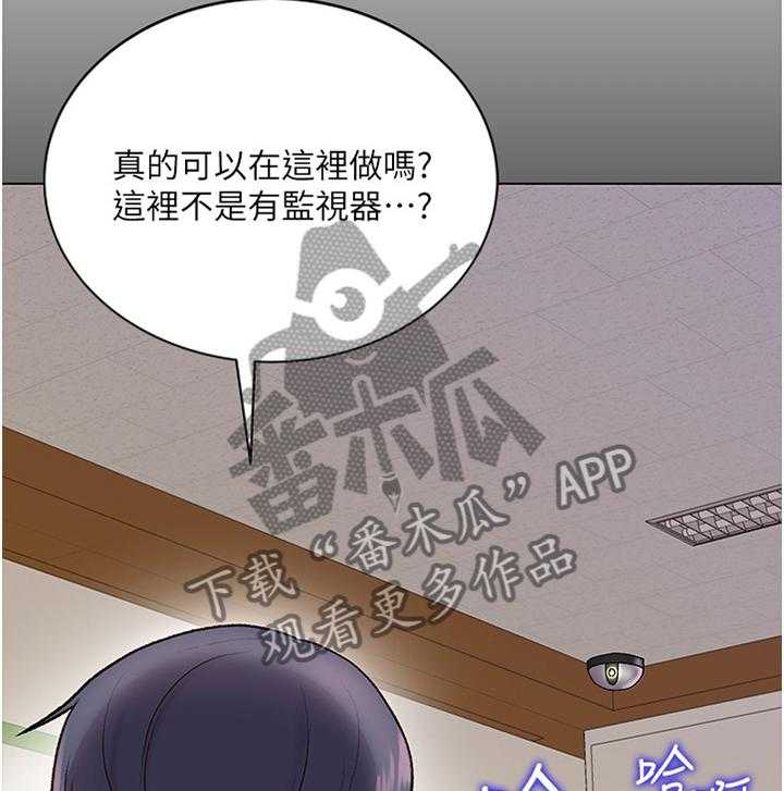 《正邦的秘密》漫画最新章节第75话 78_早就知晓免费下拉式在线观看章节第【19】张图片