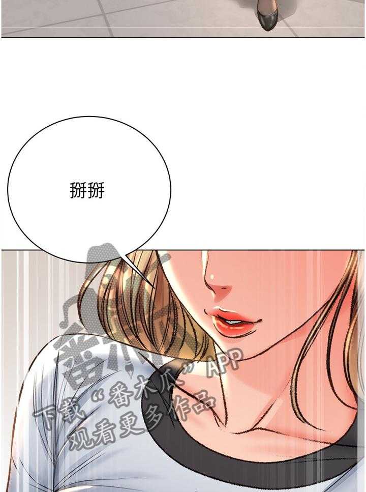 《正邦的秘密》漫画最新章节第75话 78_早就知晓免费下拉式在线观看章节第【24】张图片