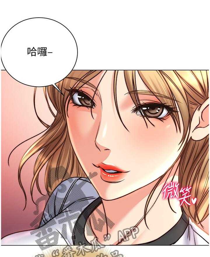 《正邦的秘密》漫画最新章节第75话 78_早就知晓免费下拉式在线观看章节第【3】张图片