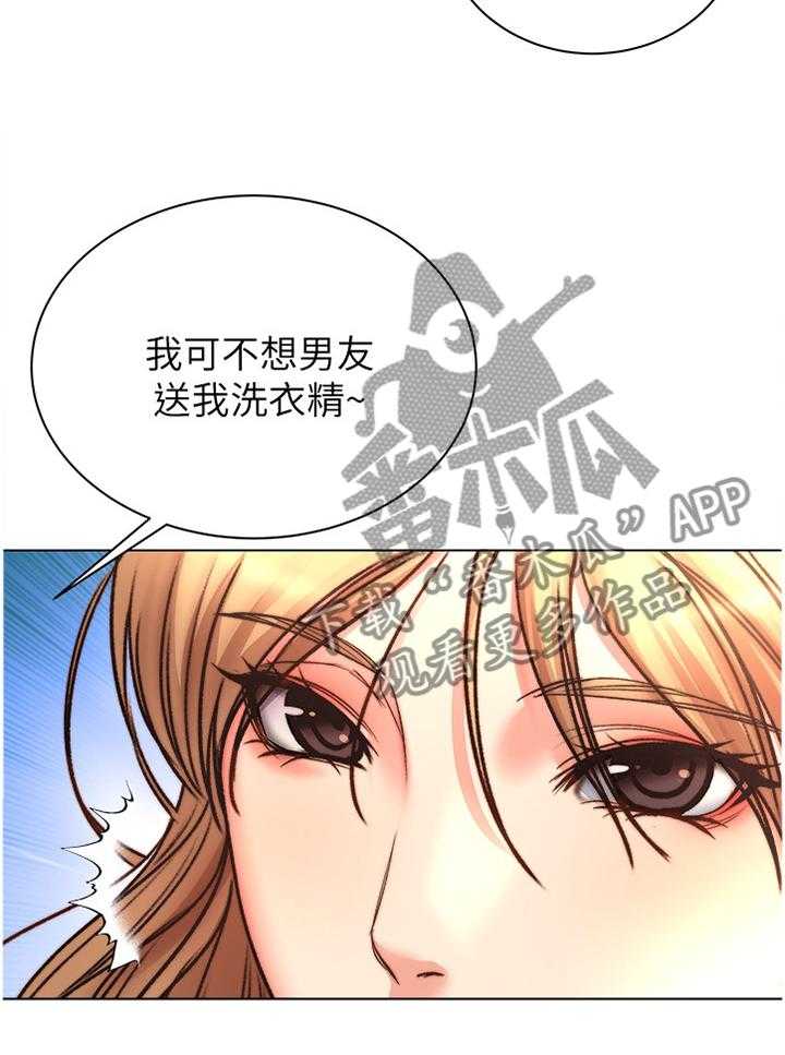 《正邦的秘密》漫画最新章节第75话 78_早就知晓免费下拉式在线观看章节第【29】张图片