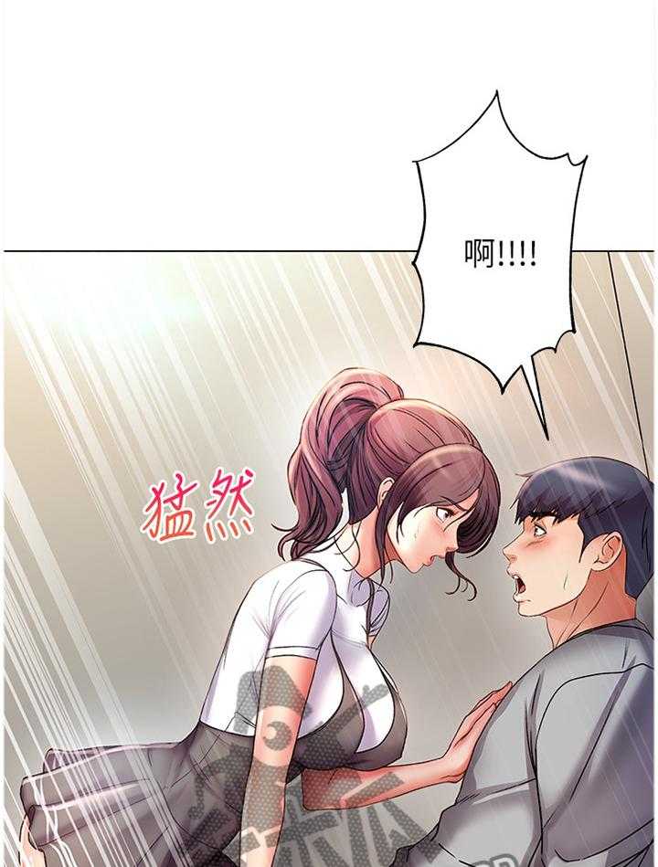 《正邦的秘密》漫画最新章节第73话 75_主动免费下拉式在线观看章节第【7】张图片