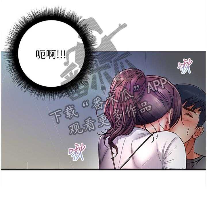 《正邦的秘密》漫画最新章节第73话 75_主动免费下拉式在线观看章节第【1】张图片