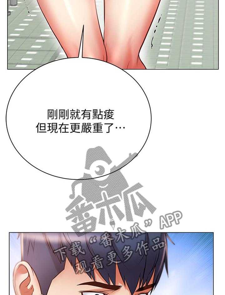 《正邦的秘密》漫画最新章节第71话 73_校园情侣免费下拉式在线观看章节第【18】张图片