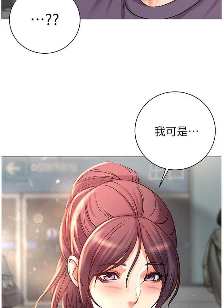 《正邦的秘密》漫画最新章节第71话 73_校园情侣免费下拉式在线观看章节第【31】张图片