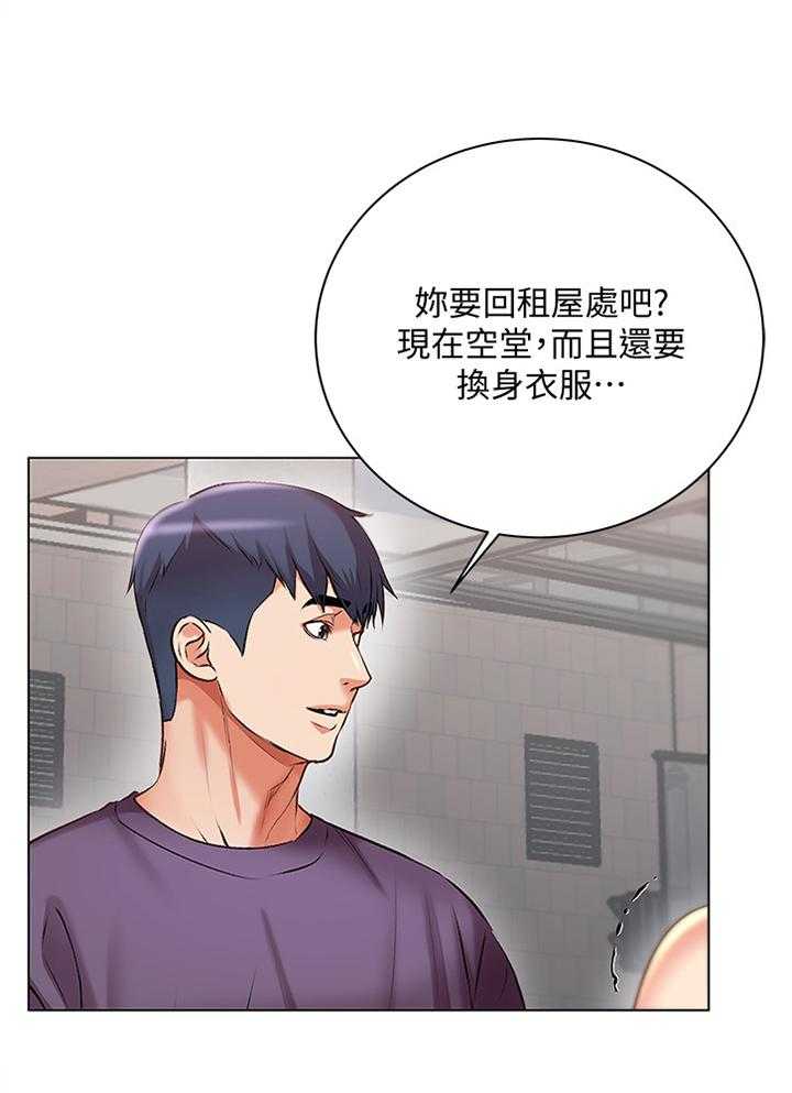 《正邦的秘密》漫画最新章节第71话 73_校园情侣免费下拉式在线观看章节第【22】张图片