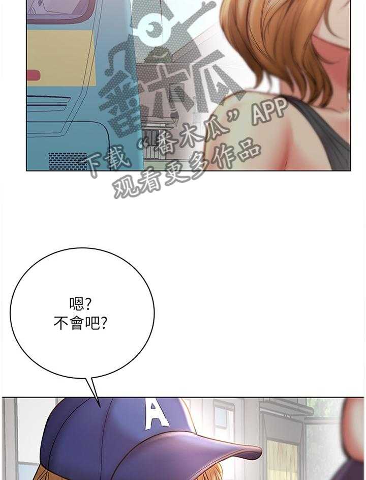 《正邦的秘密》漫画最新章节第71话 73_校园情侣免费下拉式在线观看章节第【11】张图片