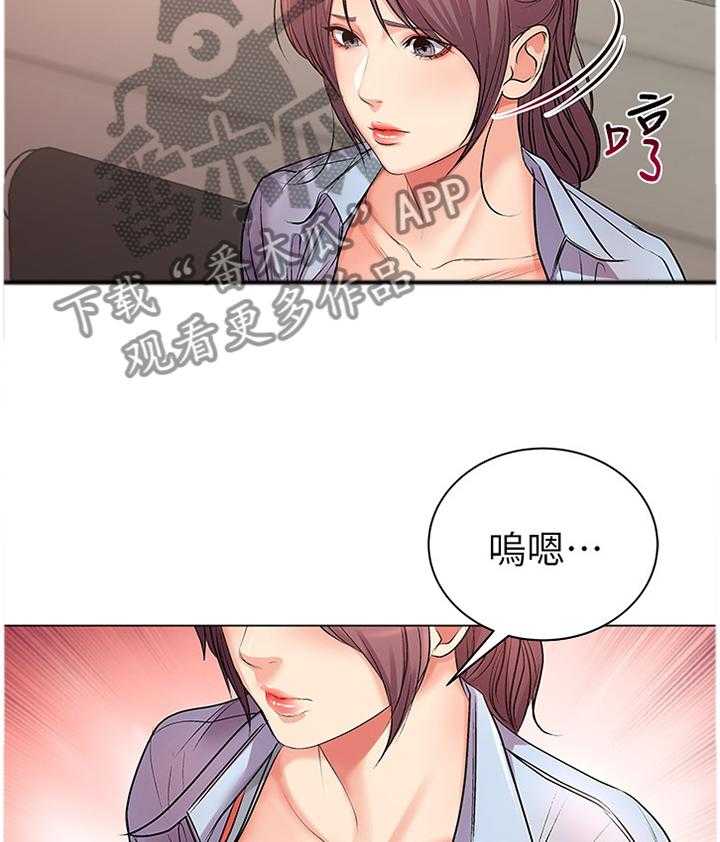 《正邦的秘密》漫画最新章节第67话 69_我的女朋友!免费下拉式在线观看章节第【11】张图片