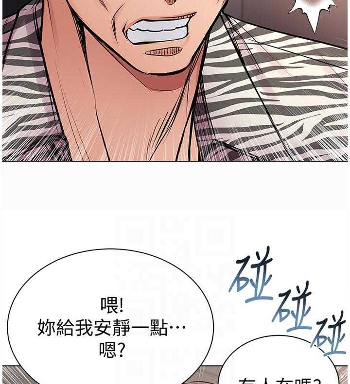 《正邦的秘密》漫画最新章节第66话 68_保护免费下拉式在线观看章节第【21】张图片