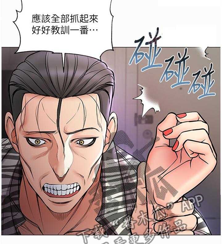 《正邦的秘密》漫画最新章节第66话 68_保护免费下拉式在线观看章节第【23】张图片