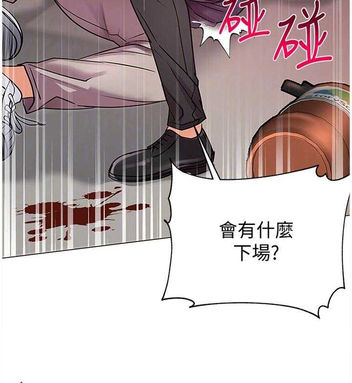 《正邦的秘密》漫画最新章节第66话 68_保护免费下拉式在线观看章节第【9】张图片