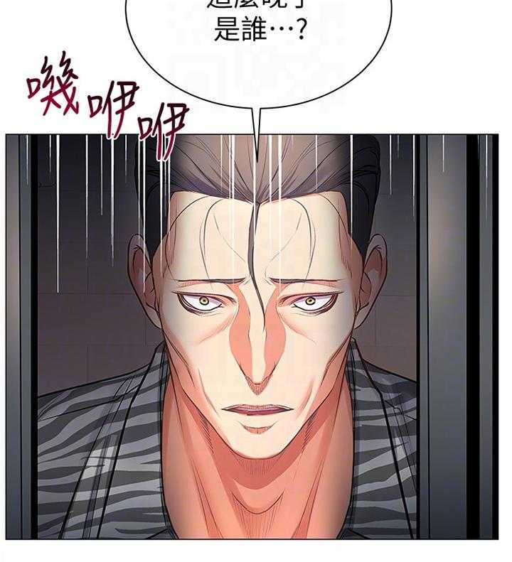 《正邦的秘密》漫画最新章节第66话 68_保护免费下拉式在线观看章节第【19】张图片