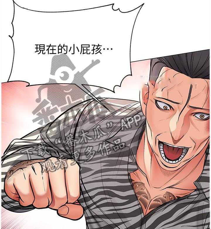 《正邦的秘密》漫画最新章节第66话 68_保护免费下拉式在线观看章节第【8】张图片