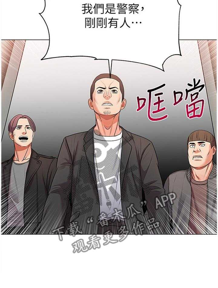 《正邦的秘密》漫画最新章节第66话 68_保护免费下拉式在线观看章节第【1】张图片