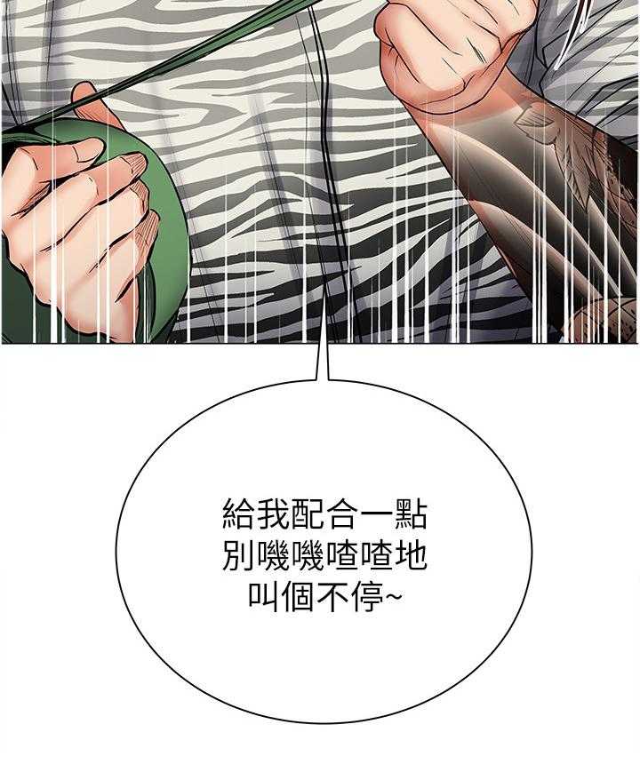 《正邦的秘密》漫画最新章节第65话 67_窃听免费下拉式在线观看章节第【26】张图片