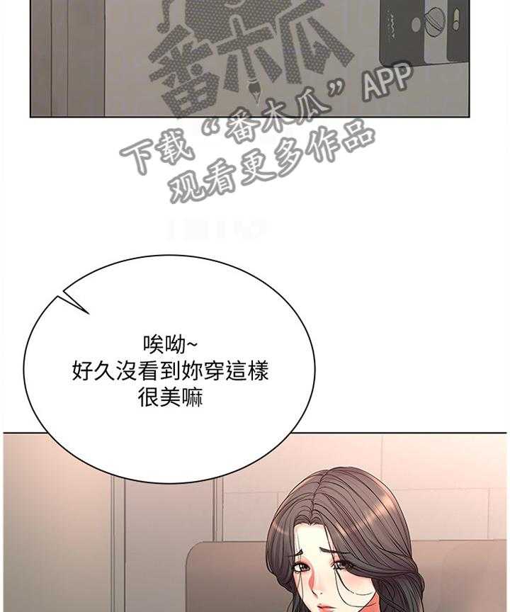 《正邦的秘密》漫画最新章节第64话 66_教训免费下拉式在线观看章节第【27】张图片